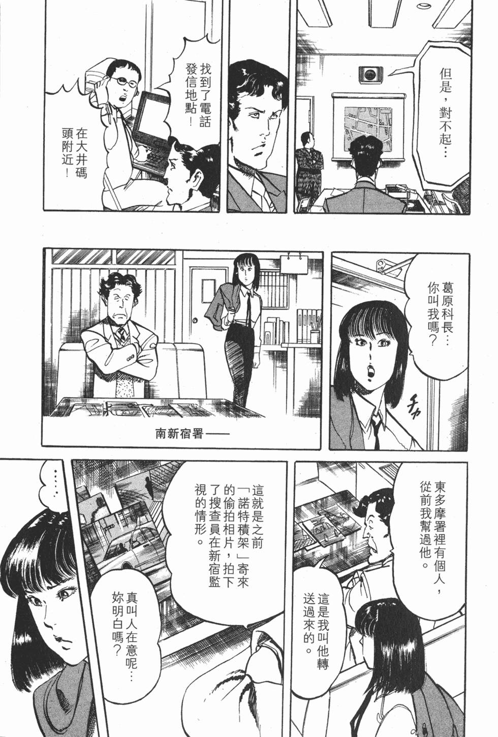 第164页