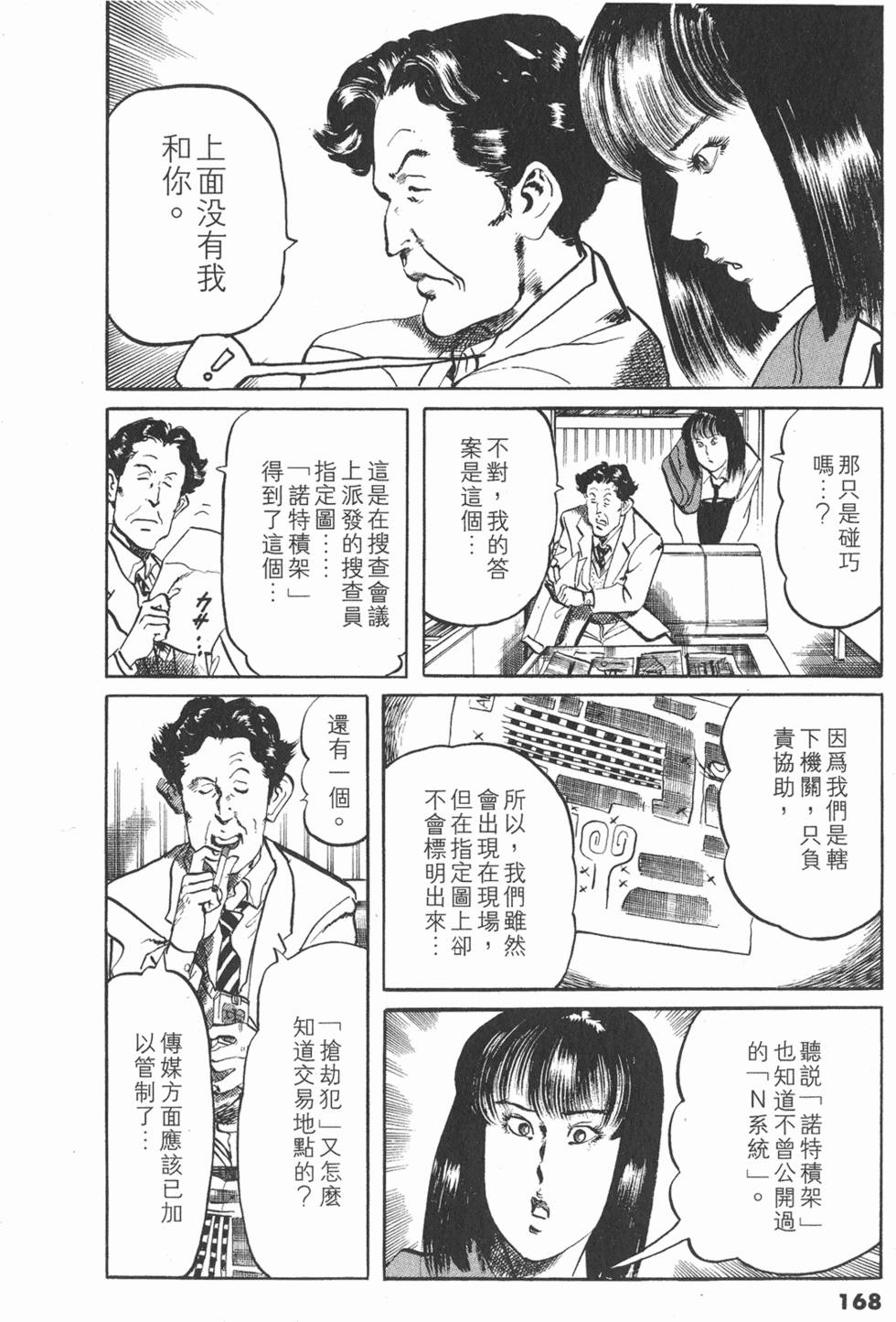 第165页
