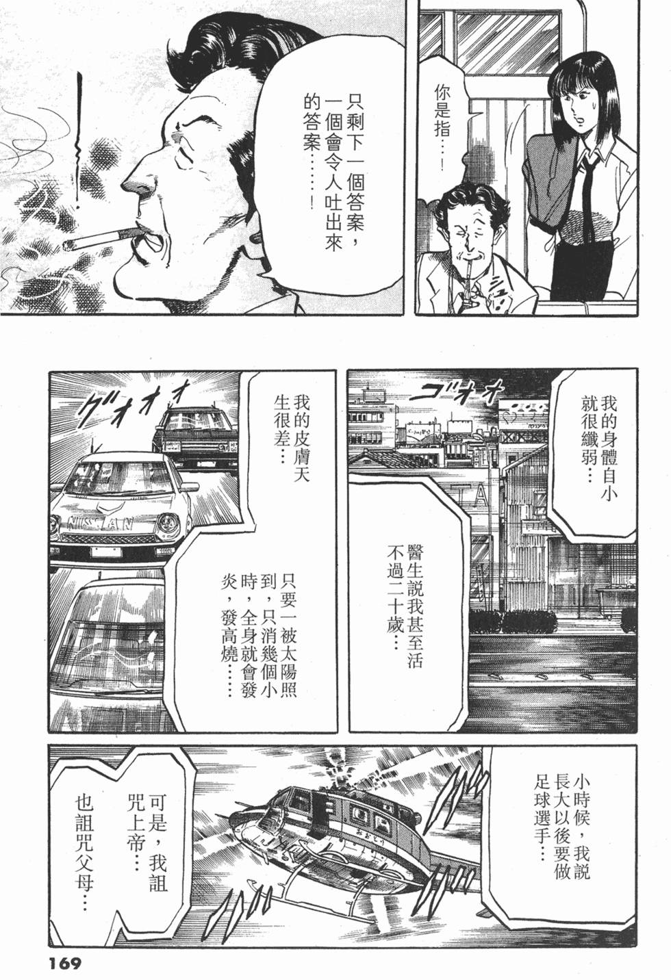 第166页