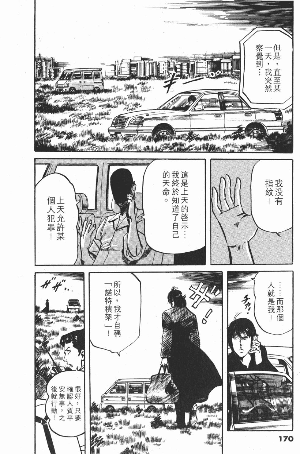 第167页
