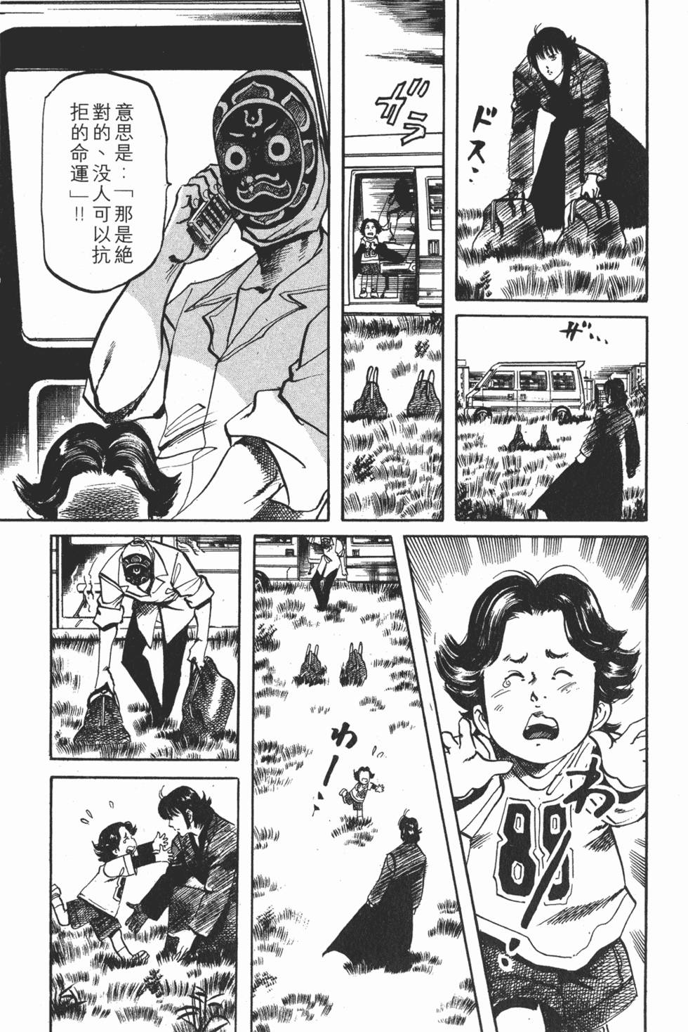 第168页