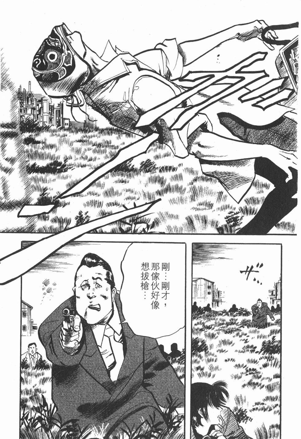 第170页