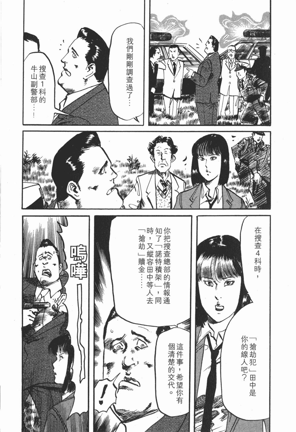第172页