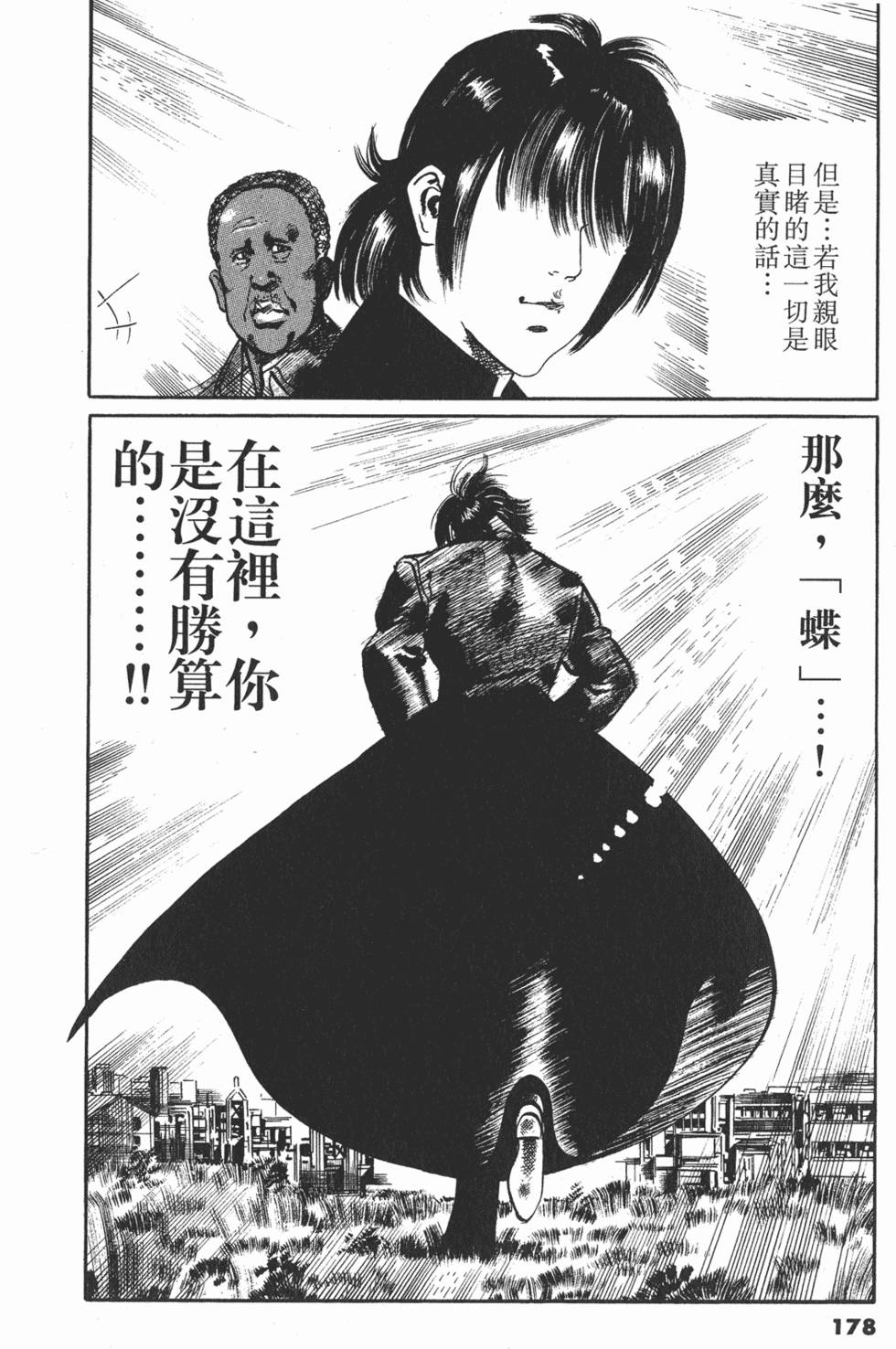 第175页