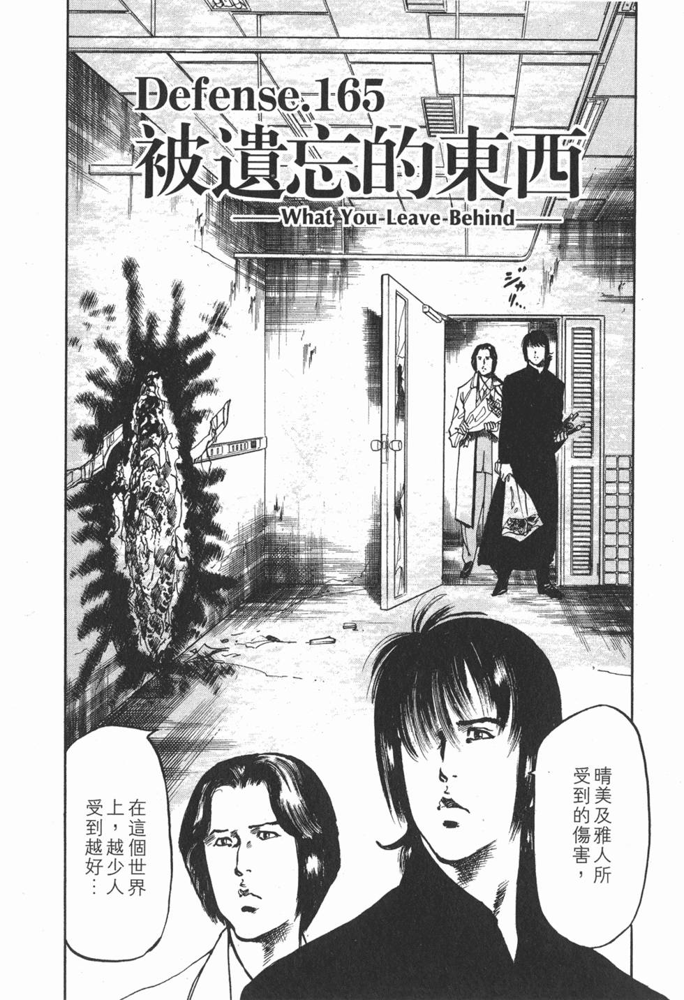 第177页