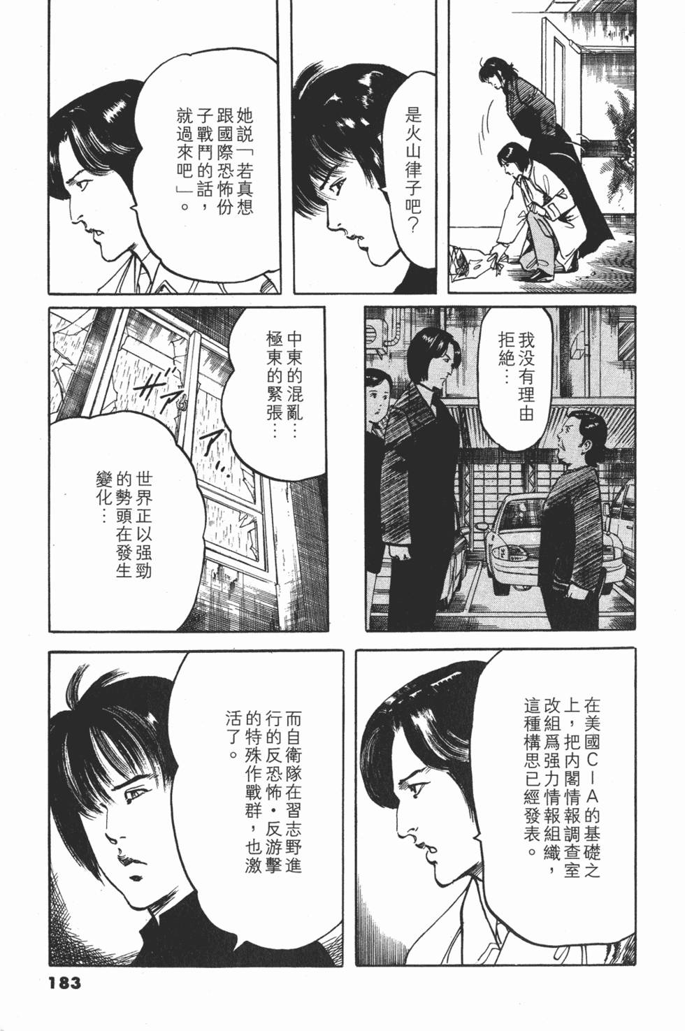 第180页