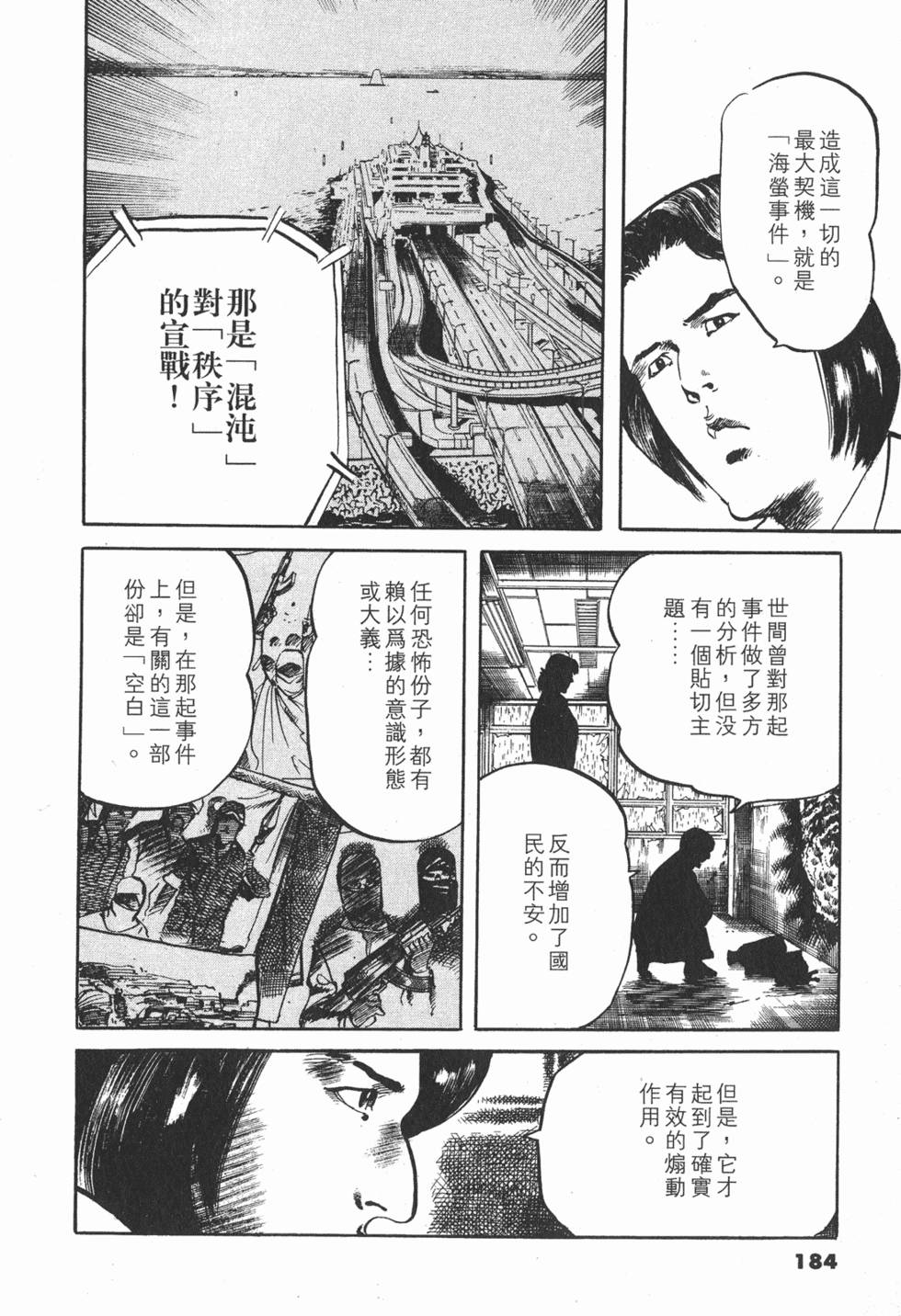 第181页