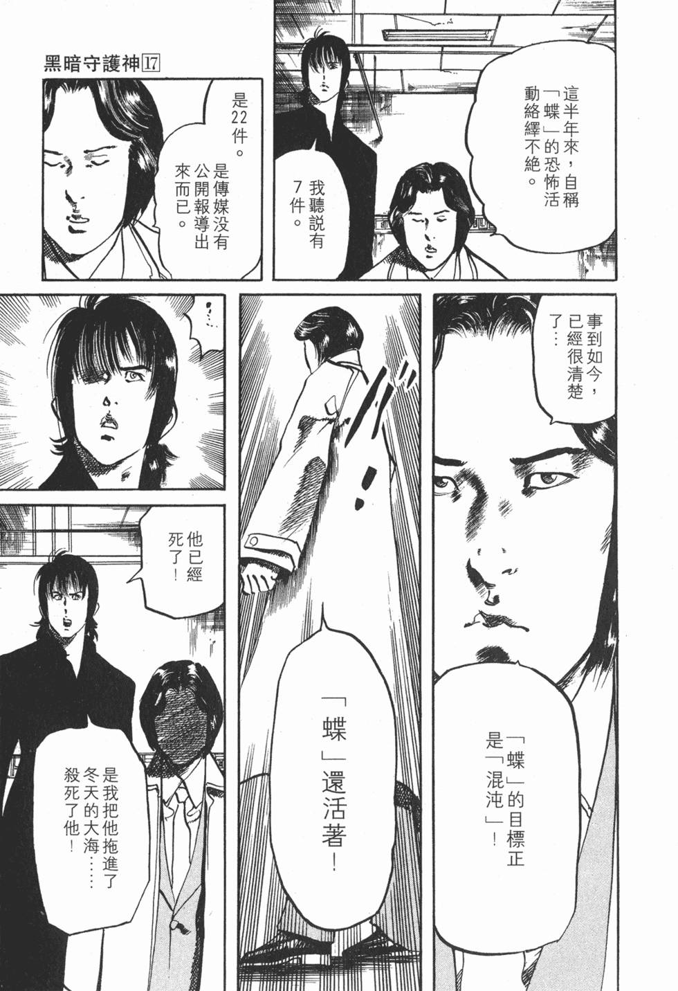 第182页