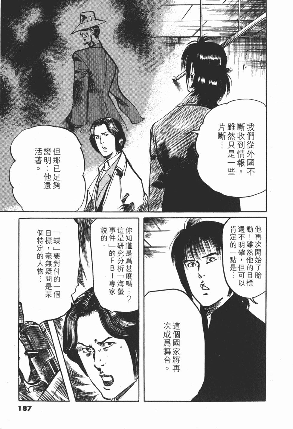 第184页