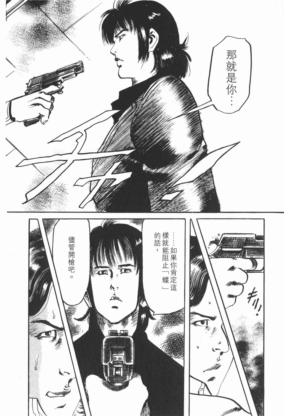 第185页