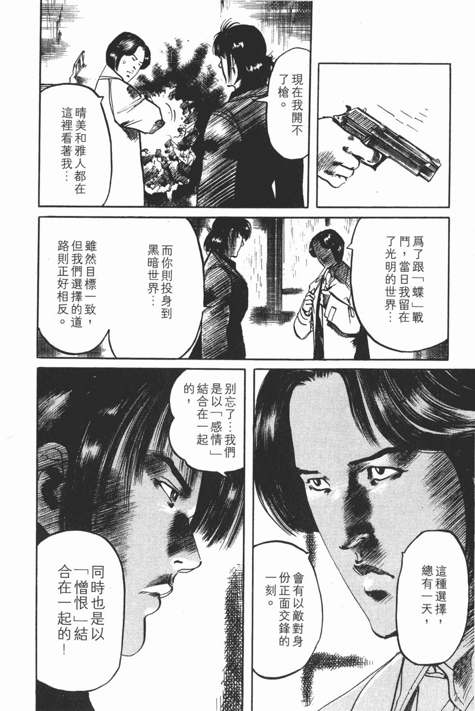 第187页
