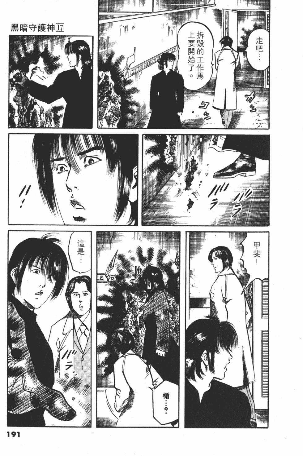 第188页