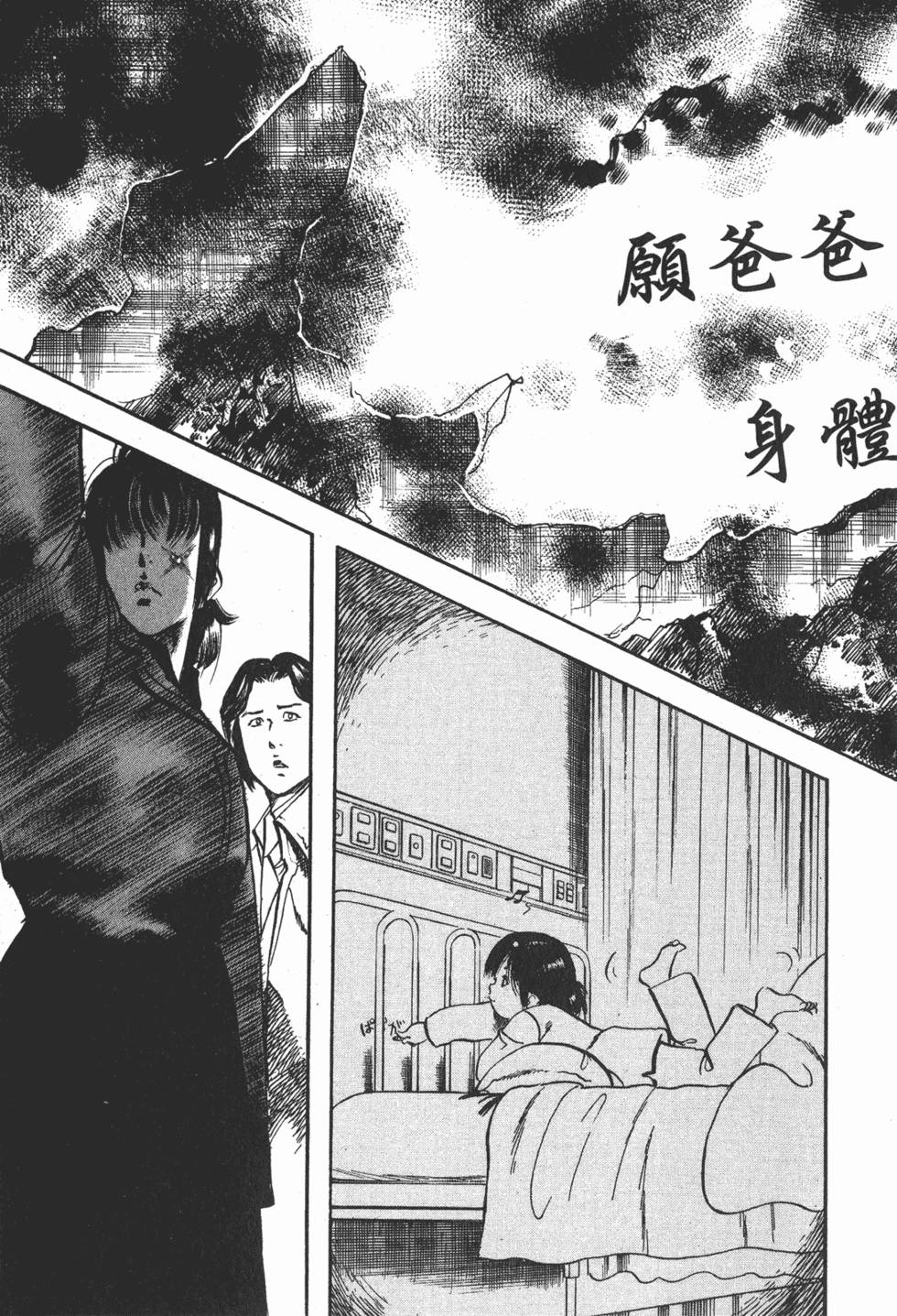 第190页