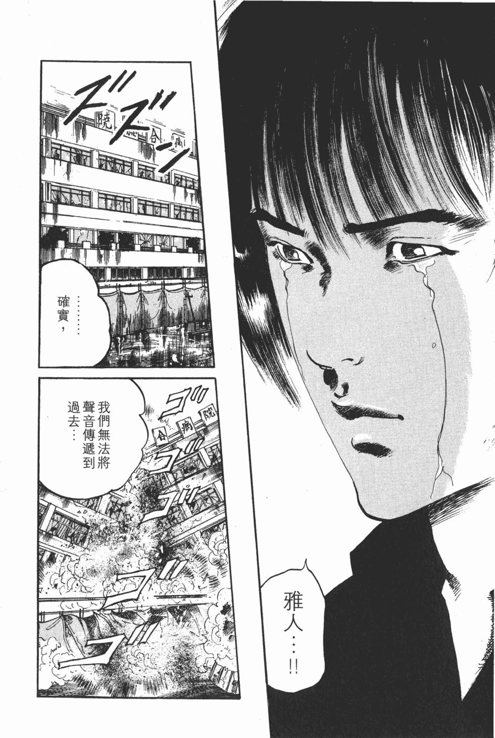第191页