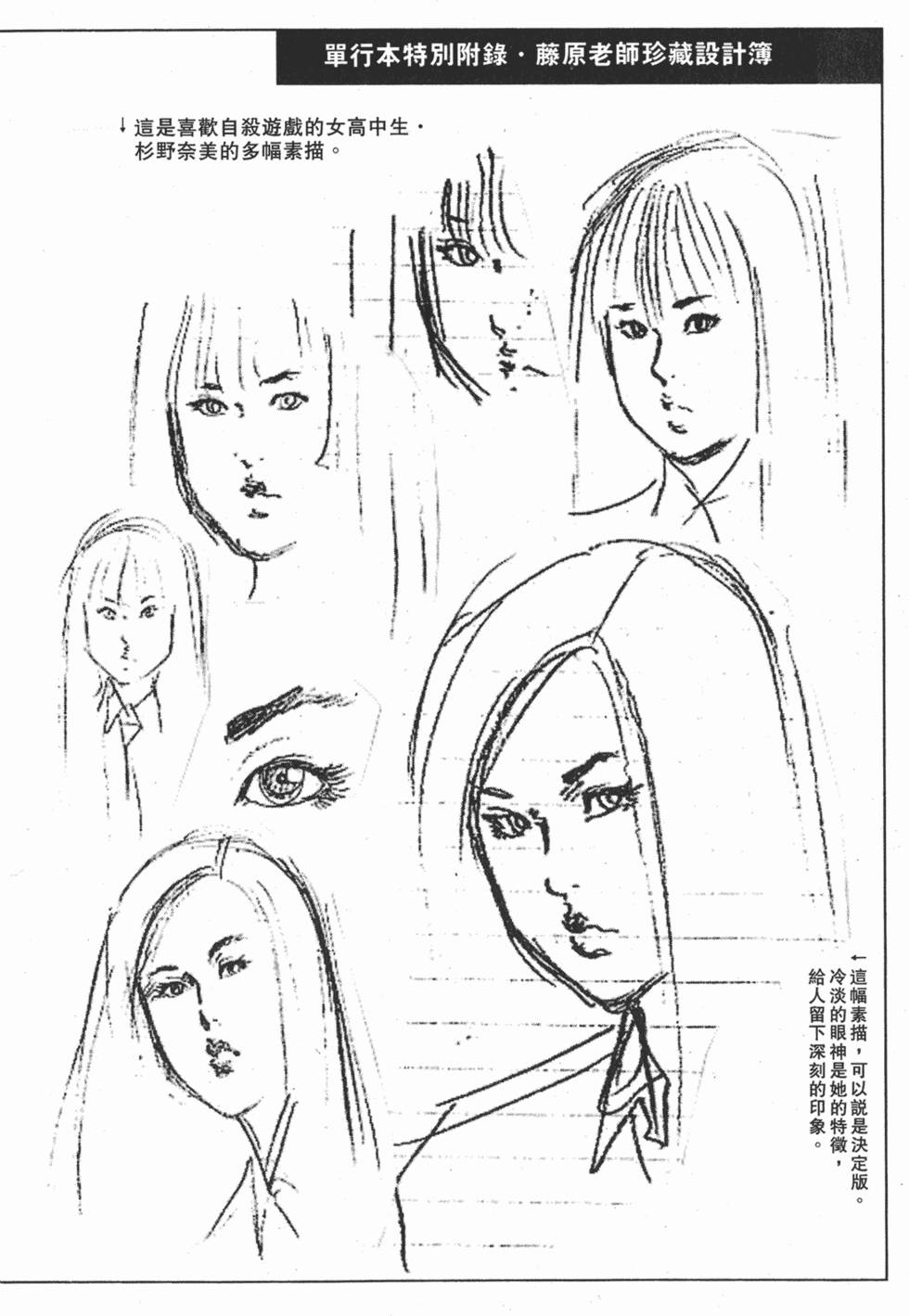 第195页
