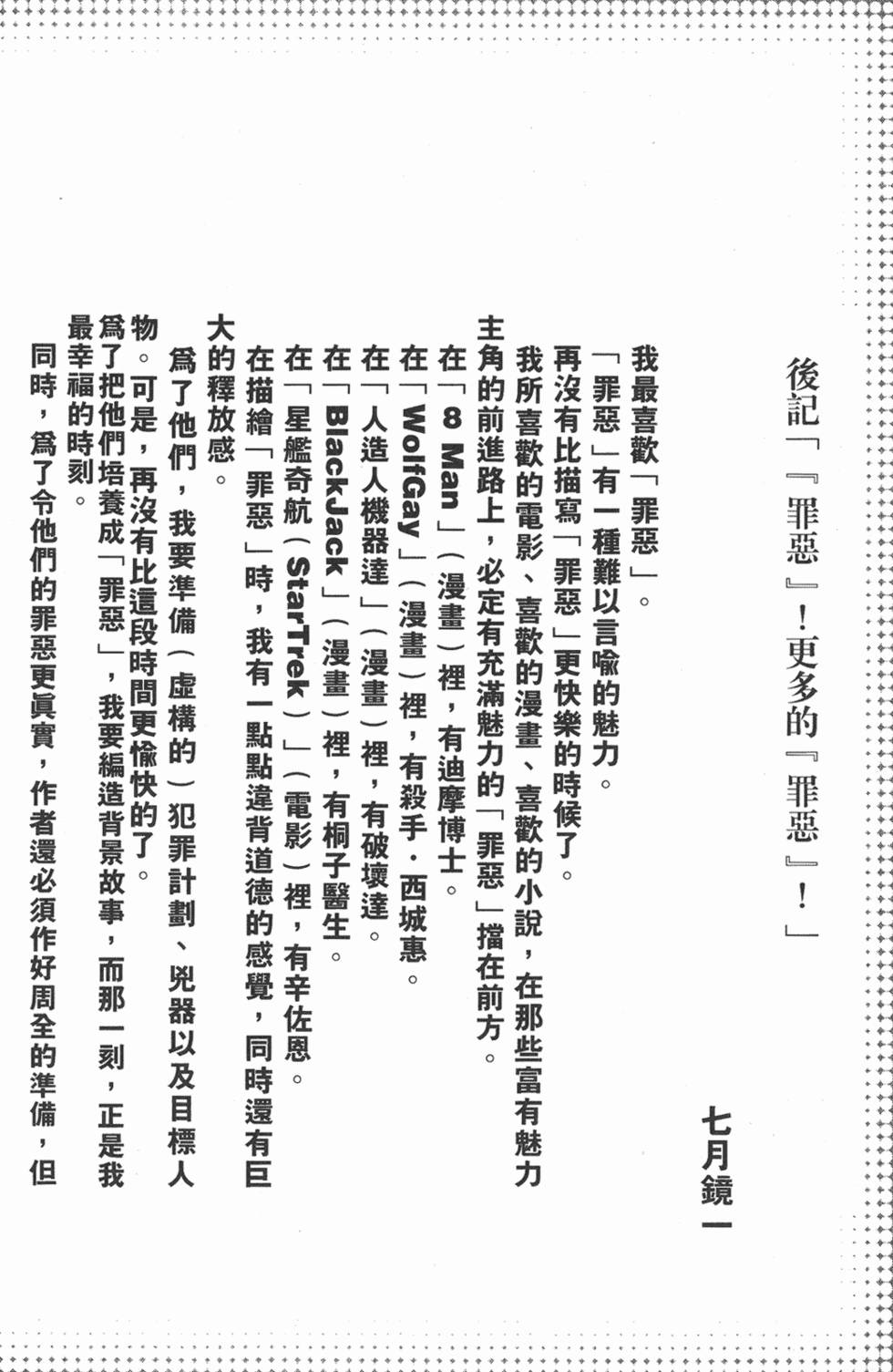第197页