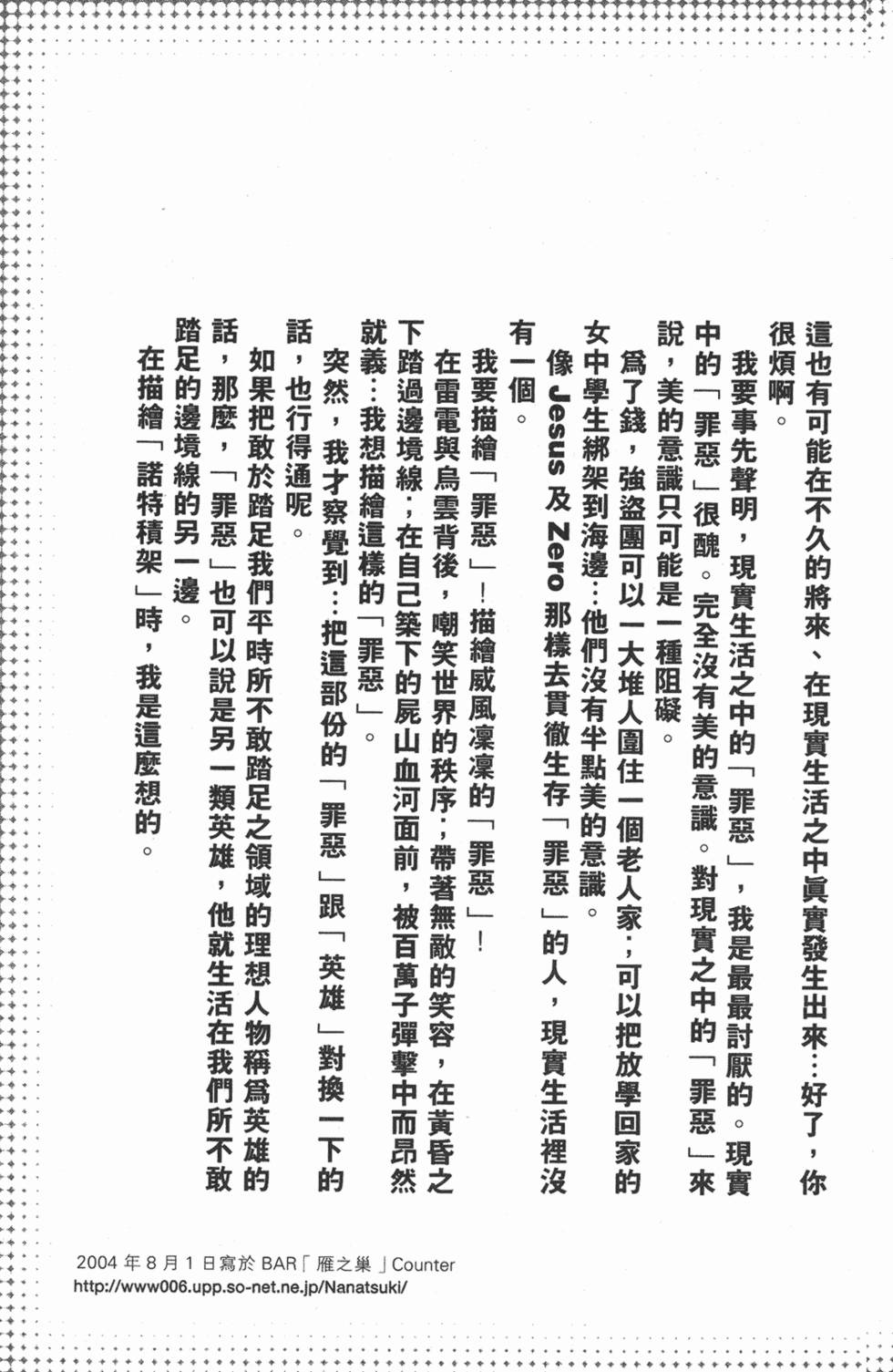 第198页