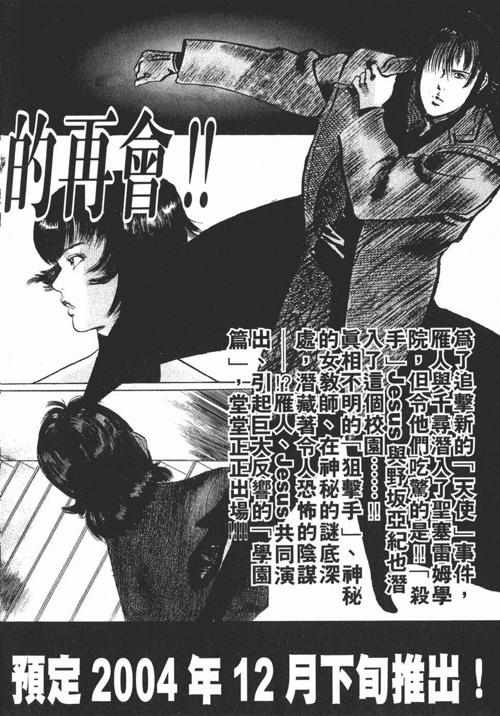 第199页