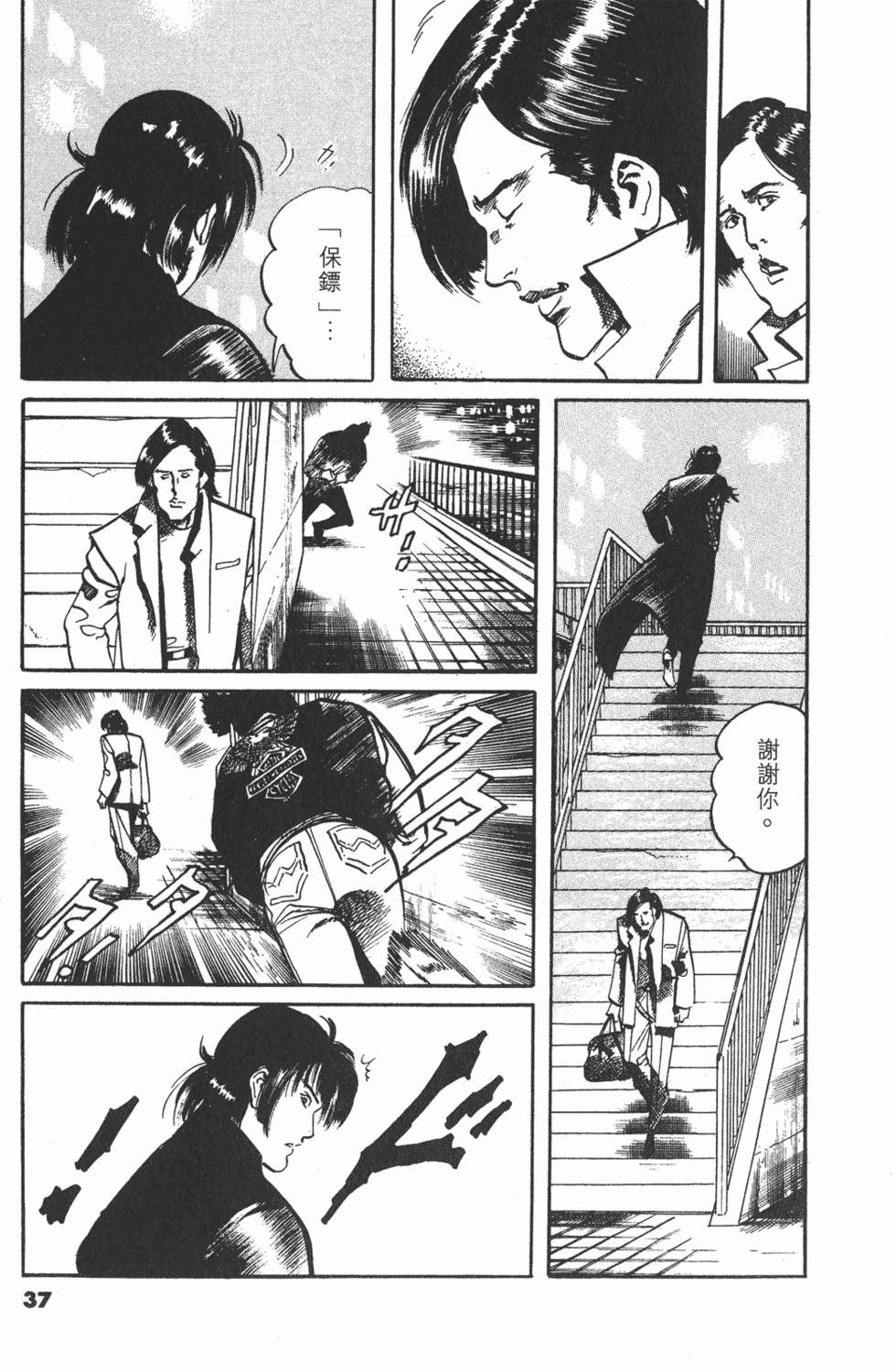第34页