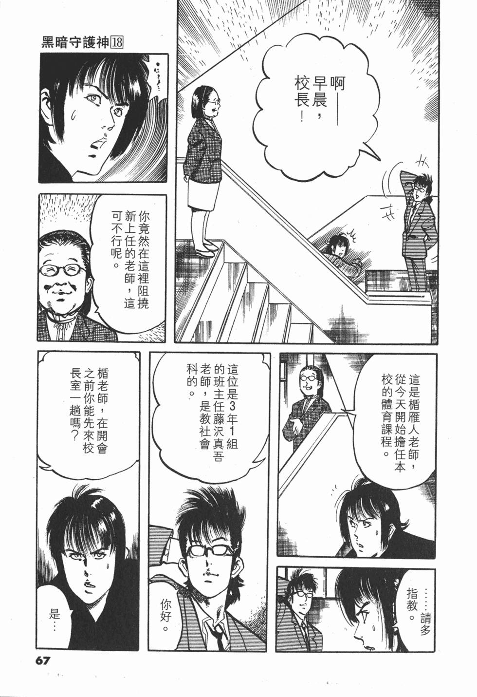 第64页