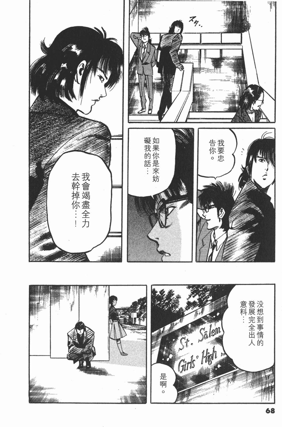 第65页