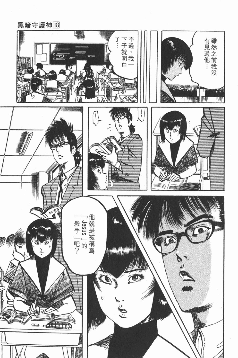 第66页