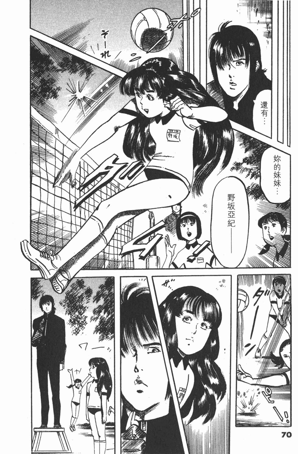 第67页