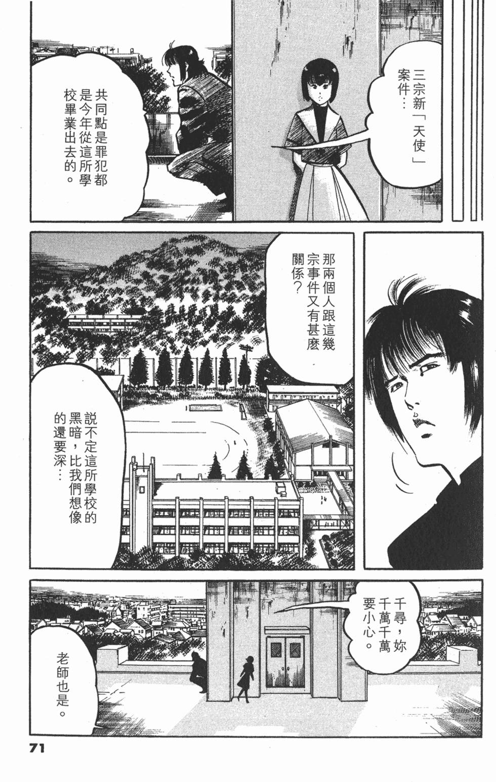 第68页