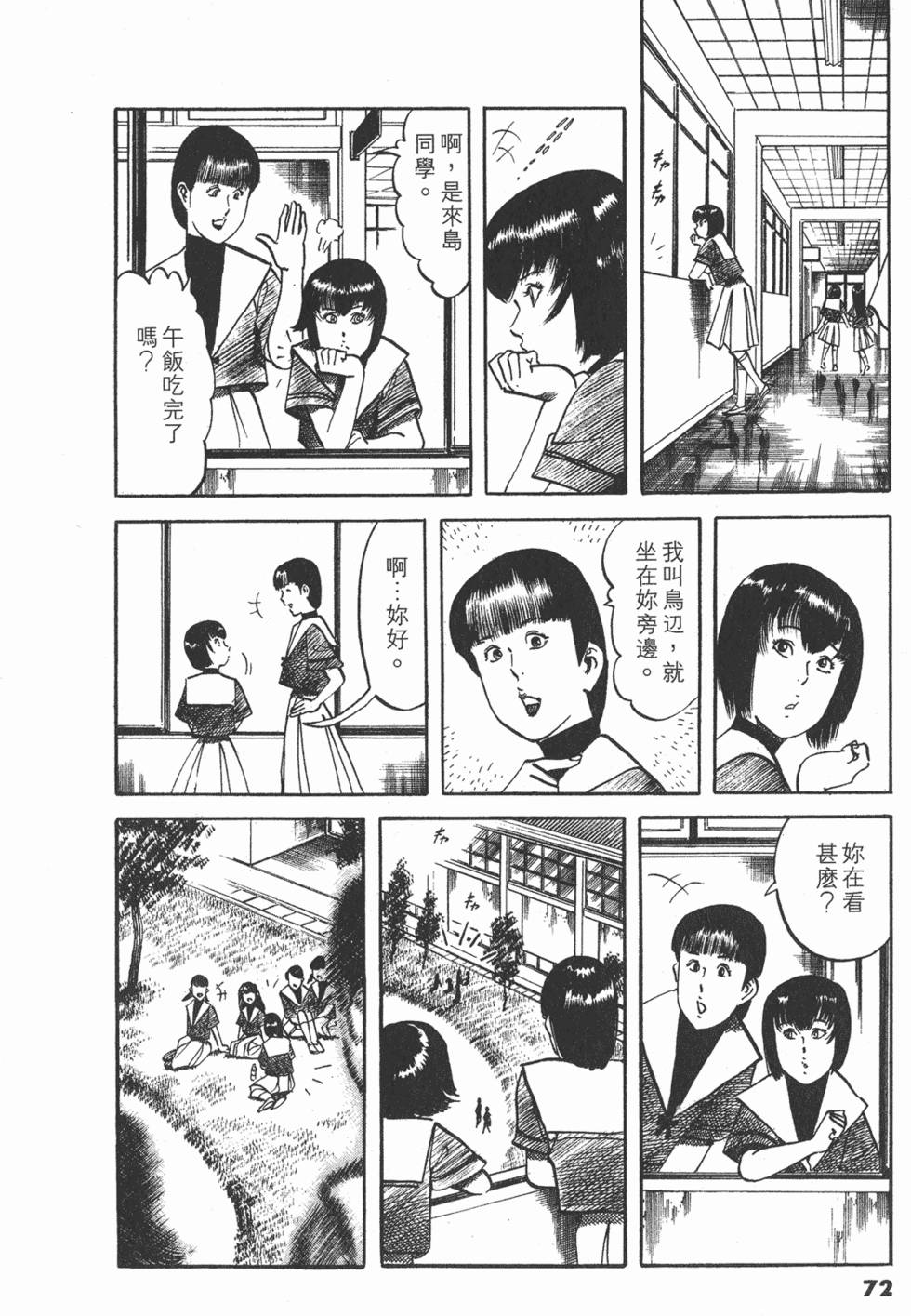 第69页