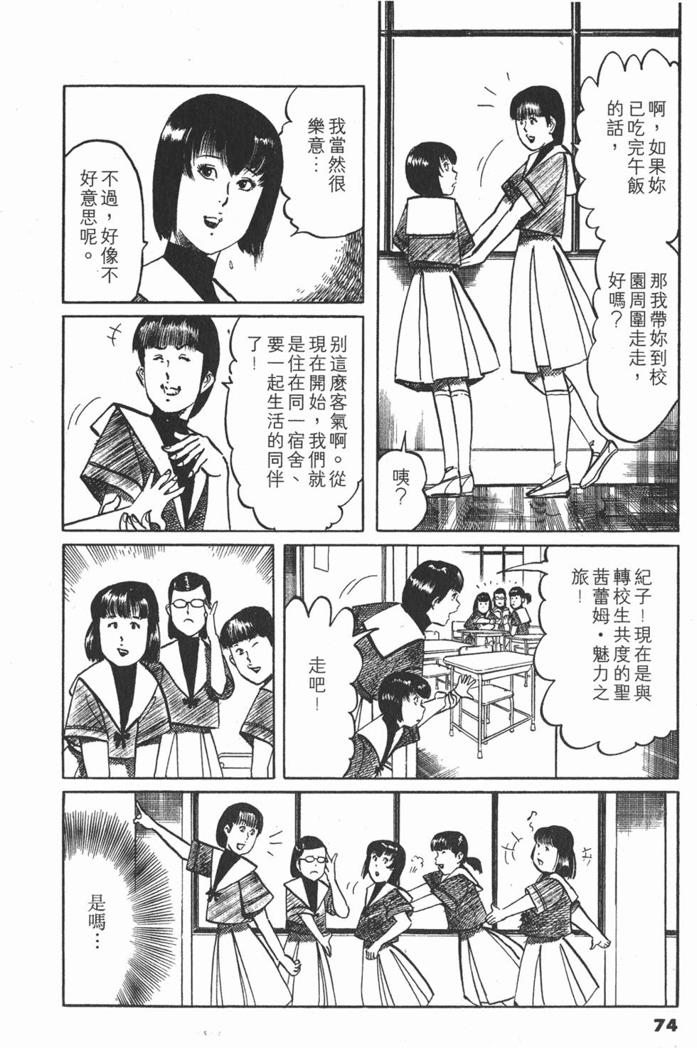 第71页
