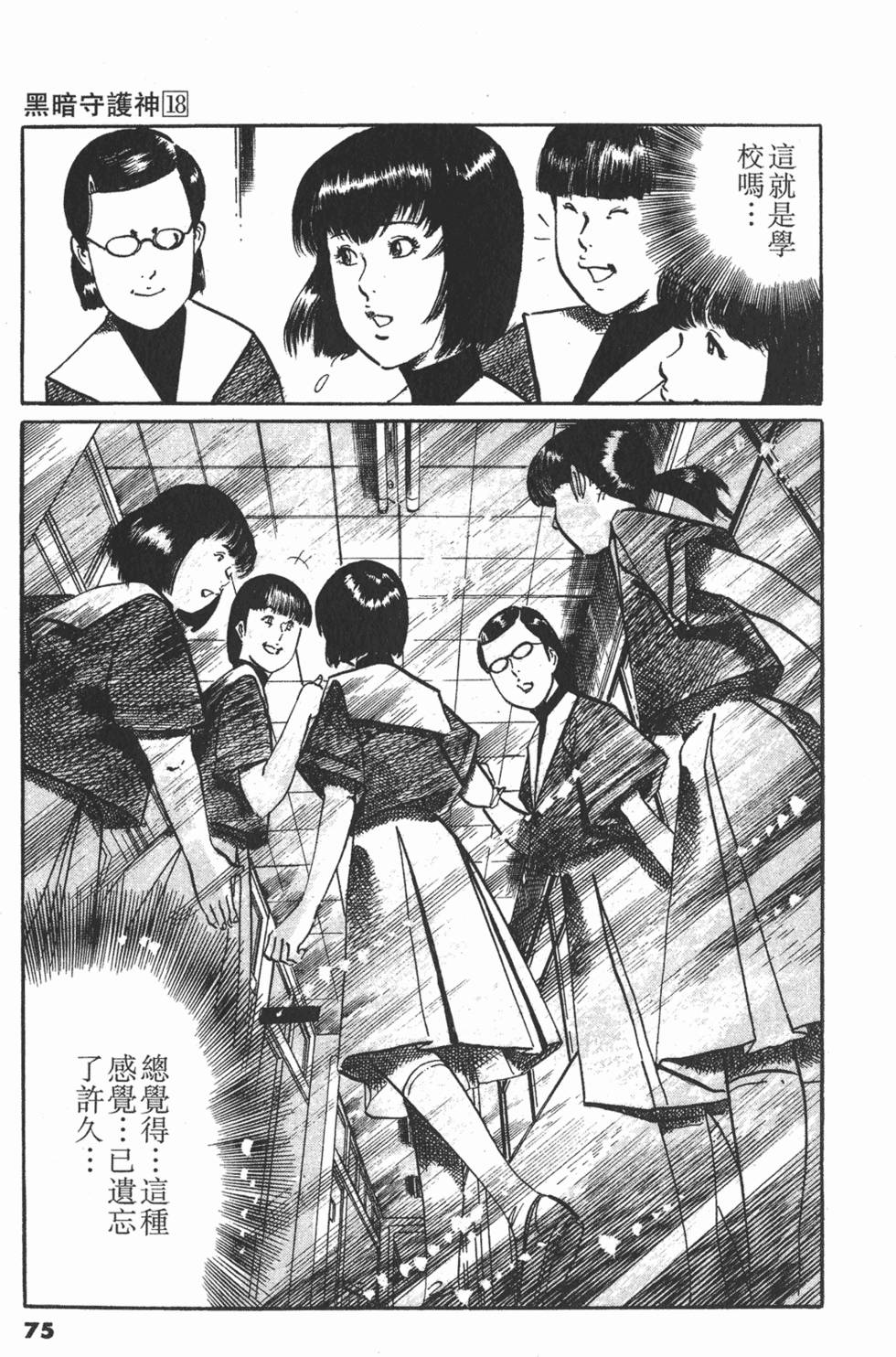 第72页