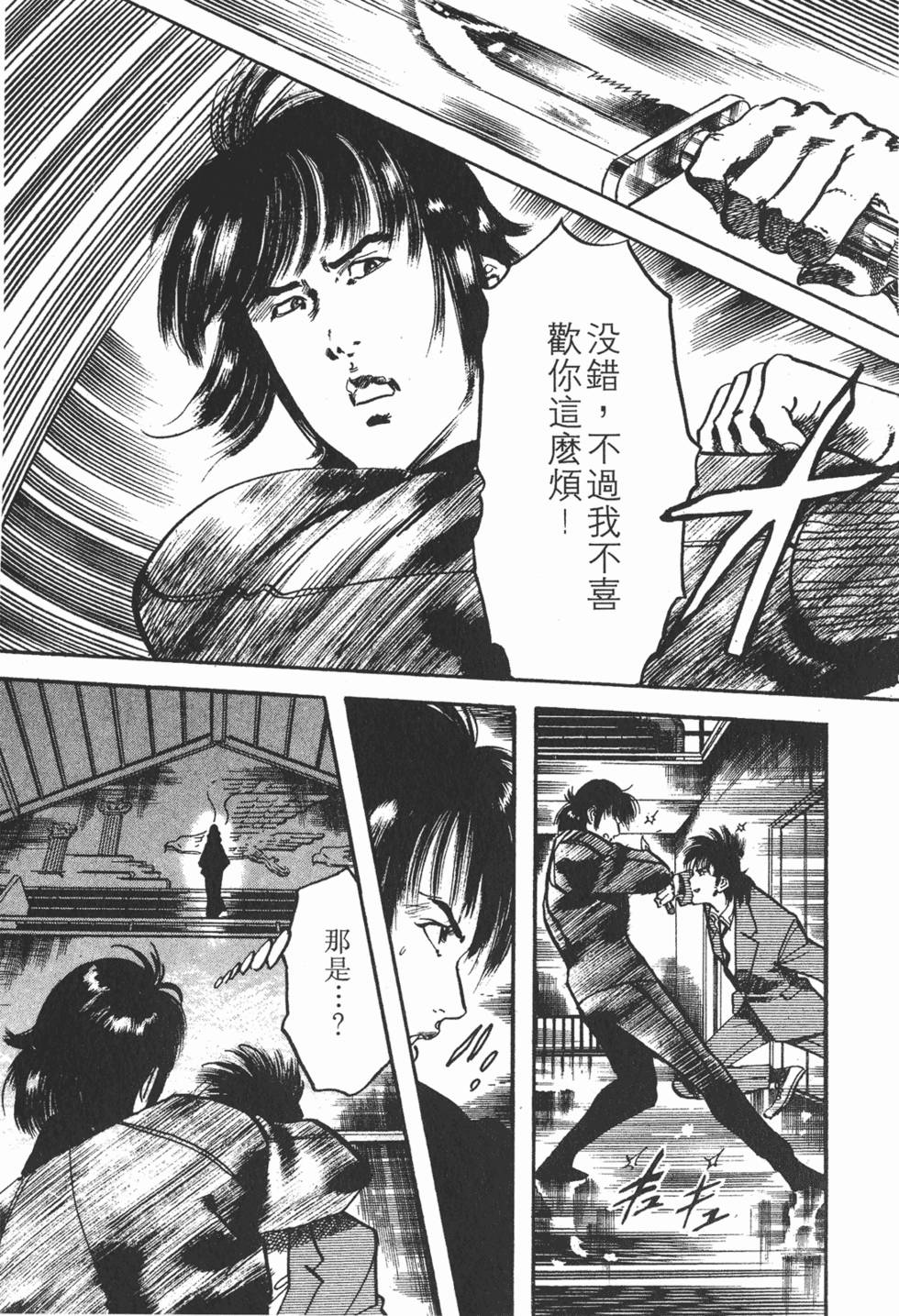 第76页