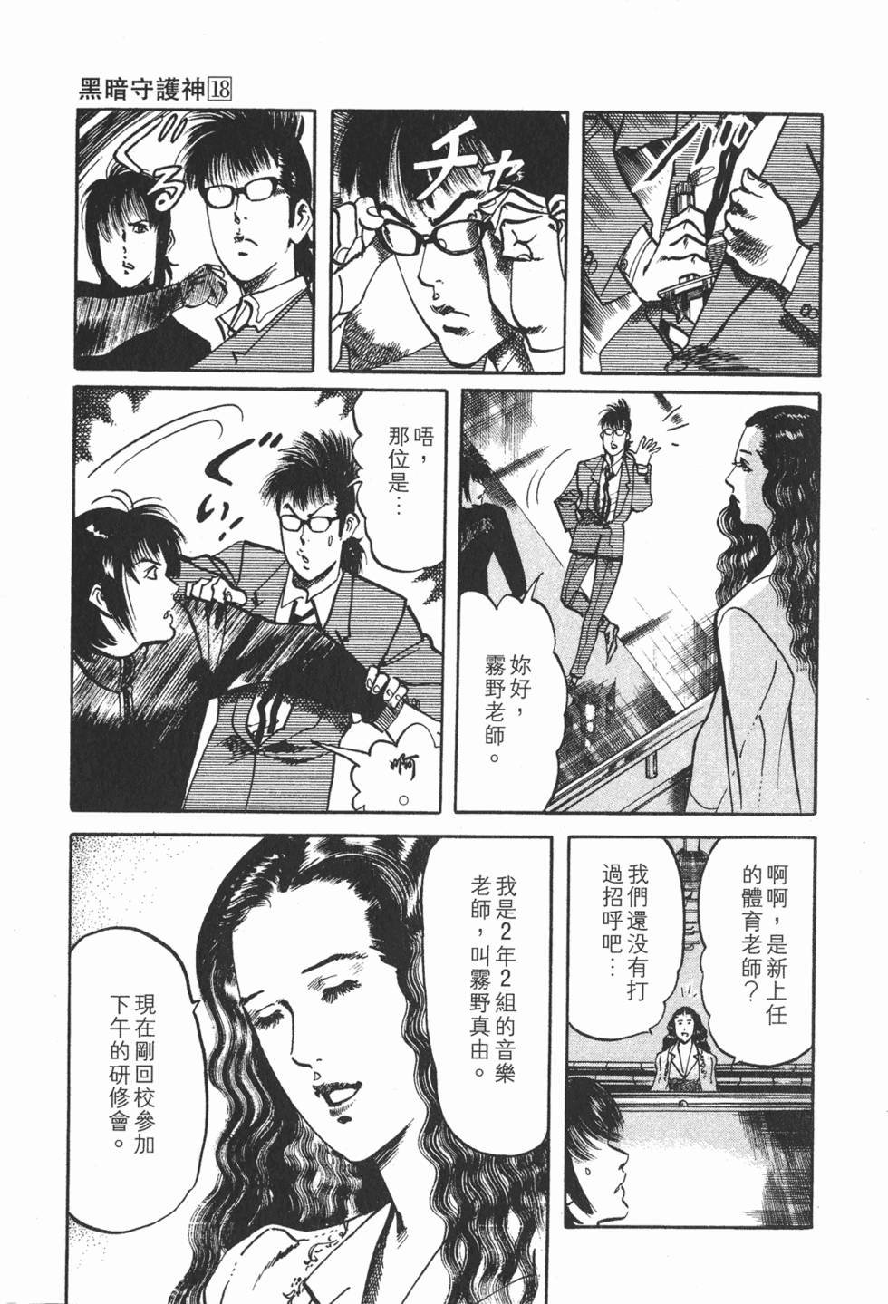 第80页