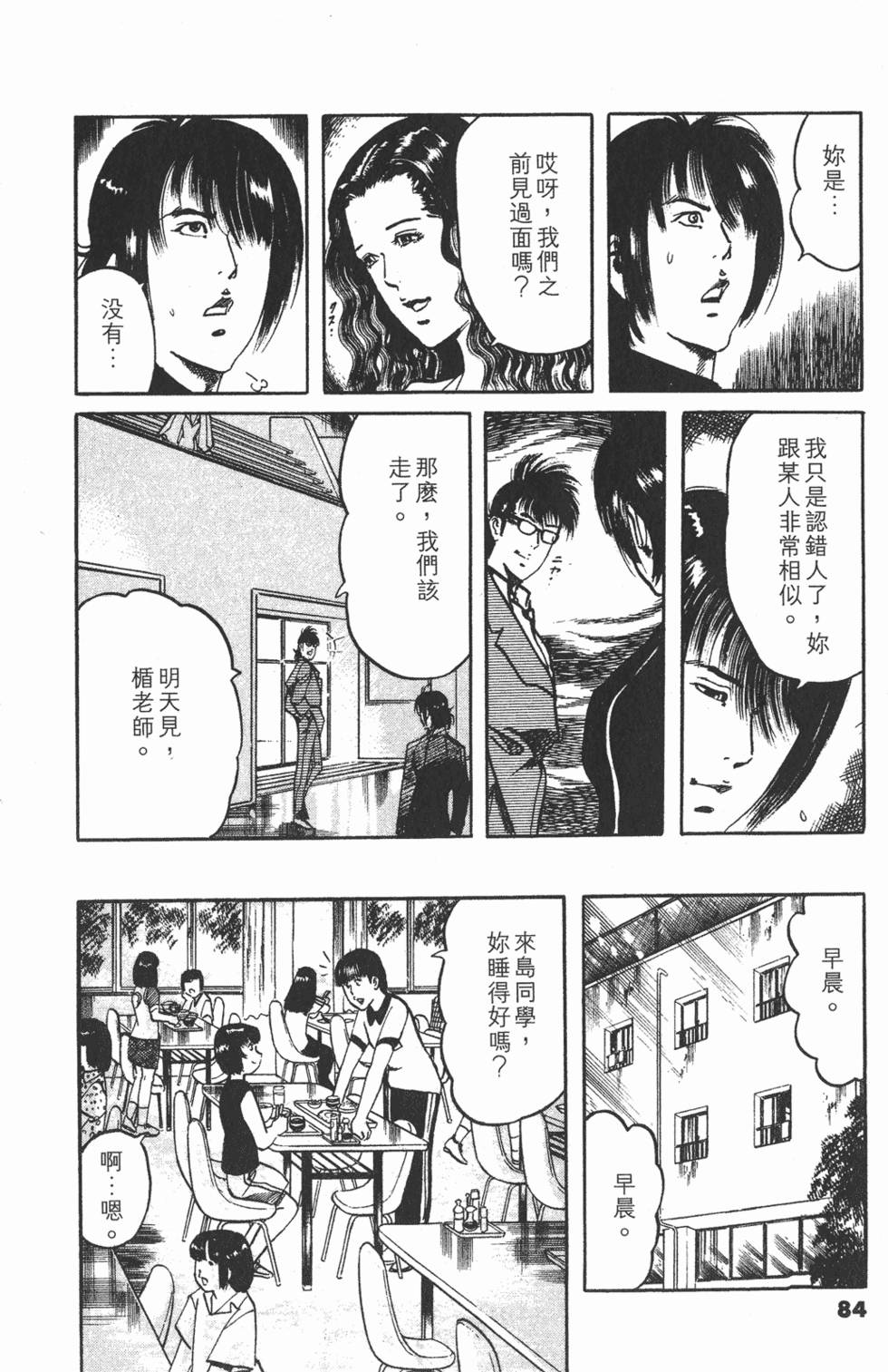 第81页