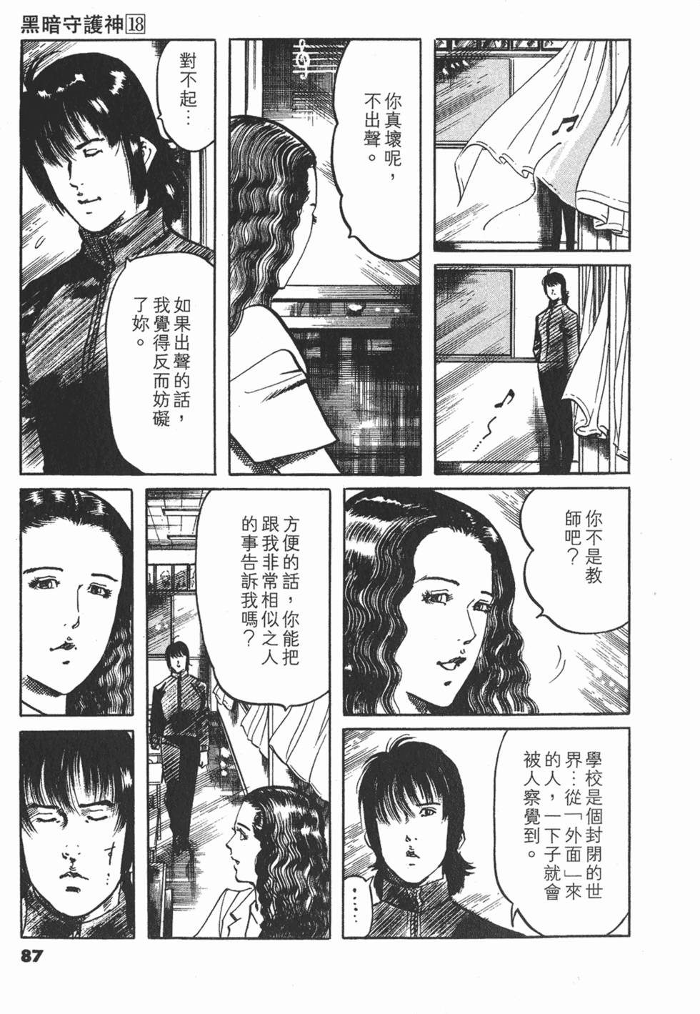 第84页
