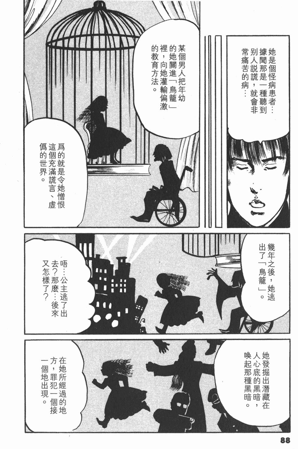 第85页