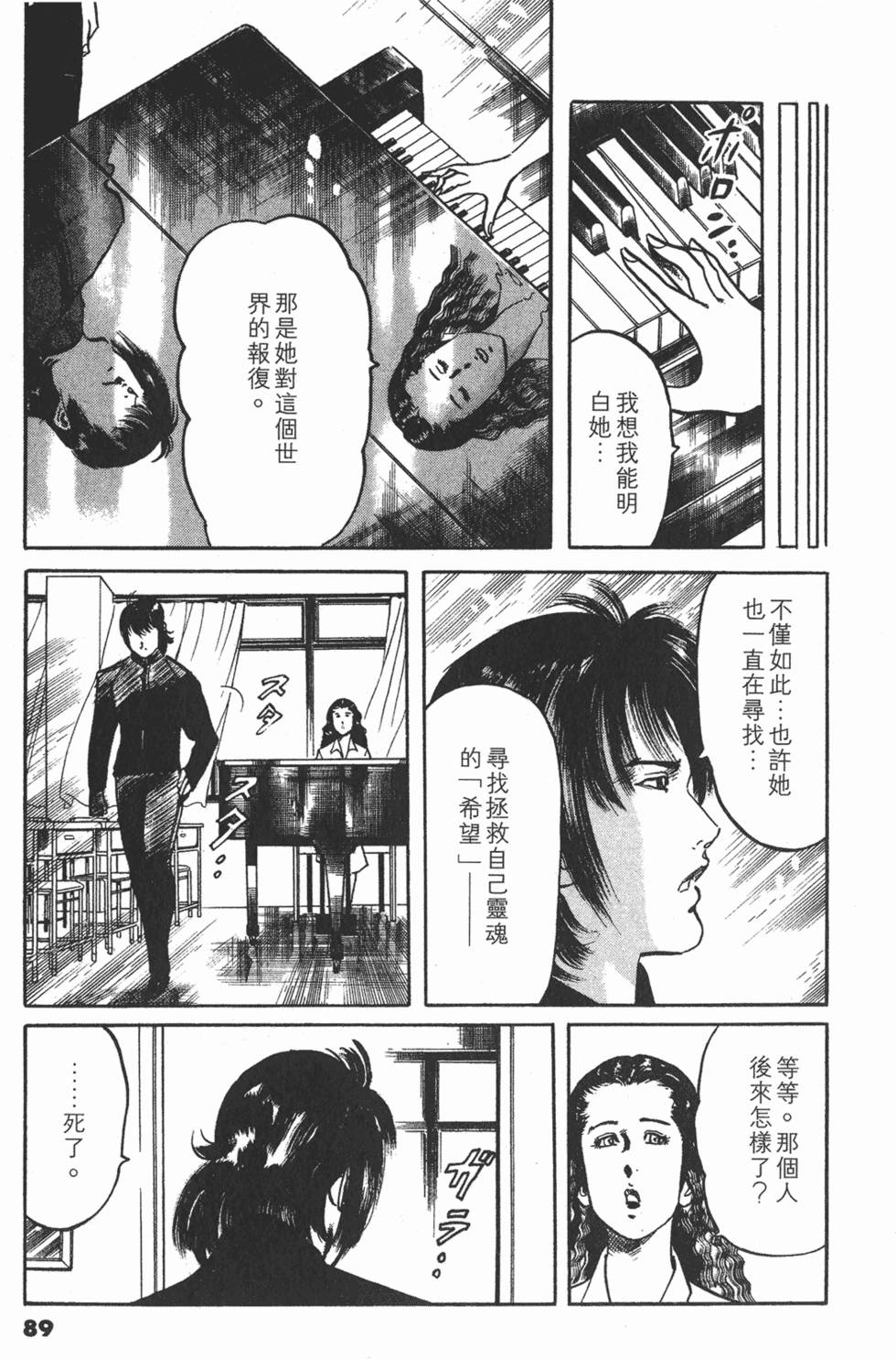 第86页