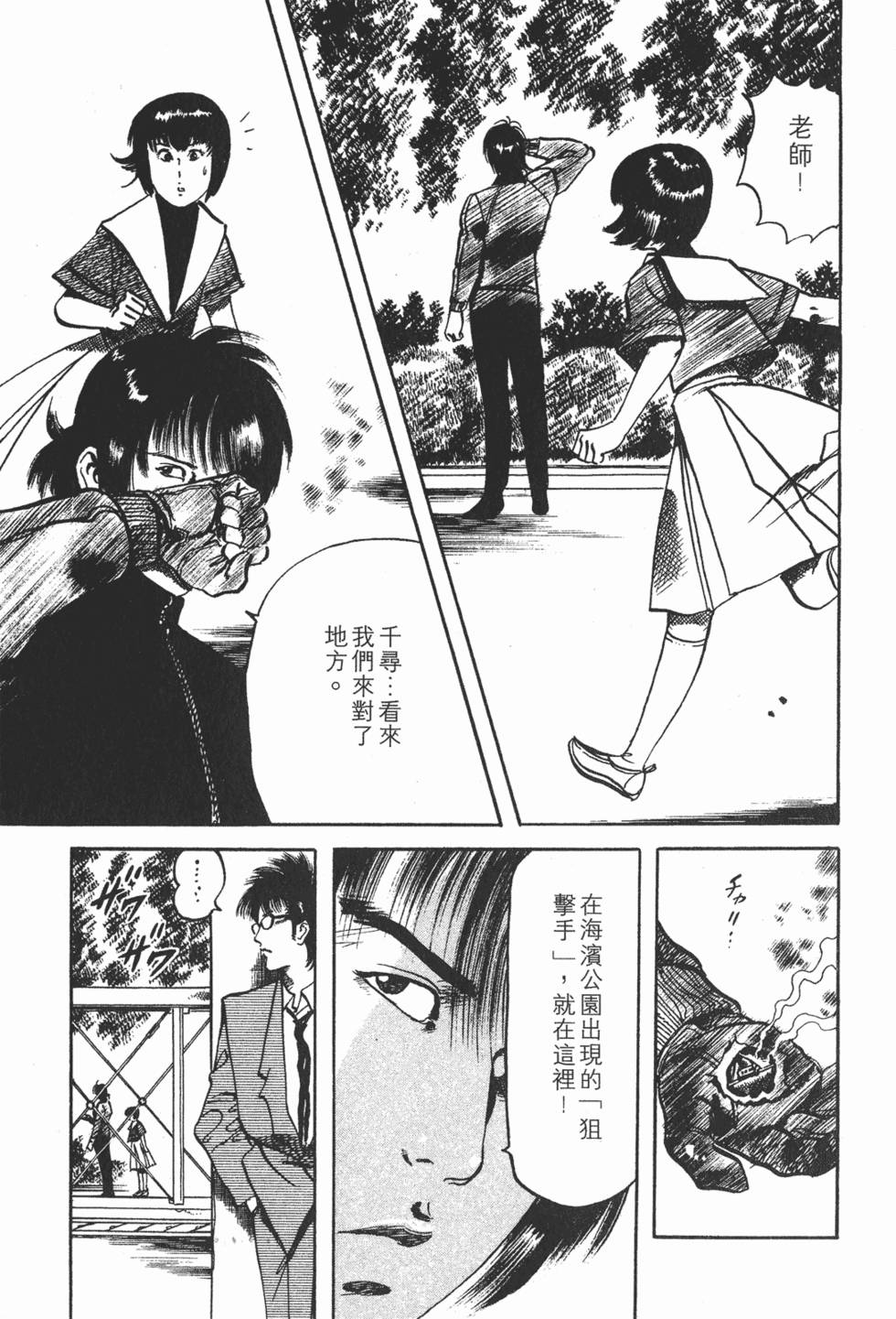 第88页