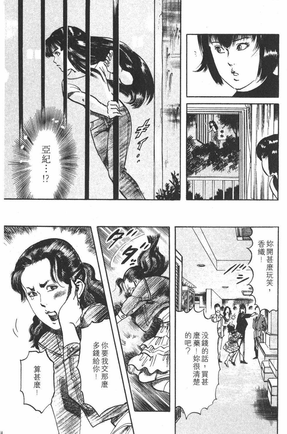 第90页