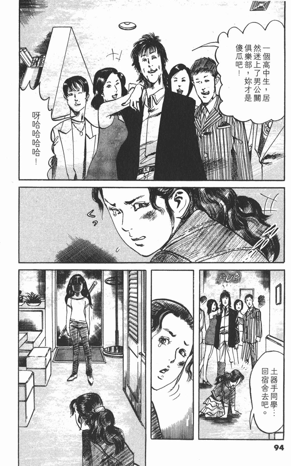 第91页