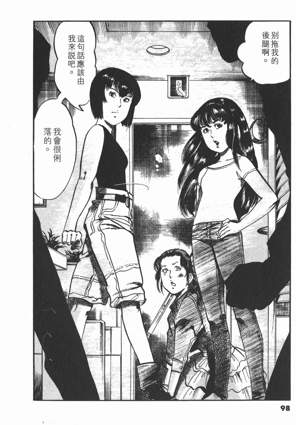 第95页