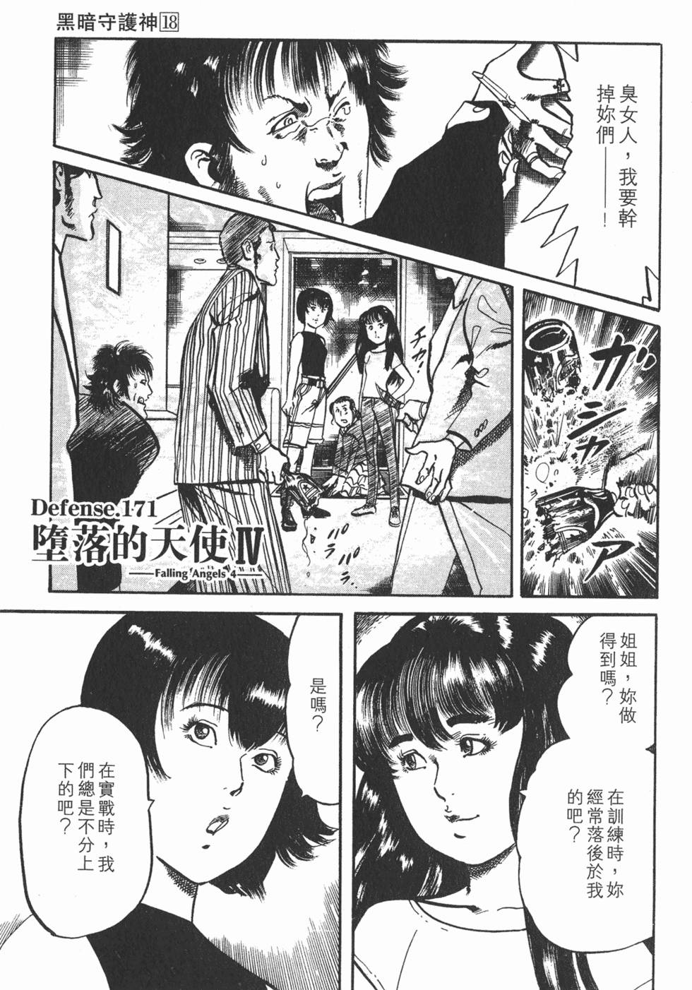 第96页