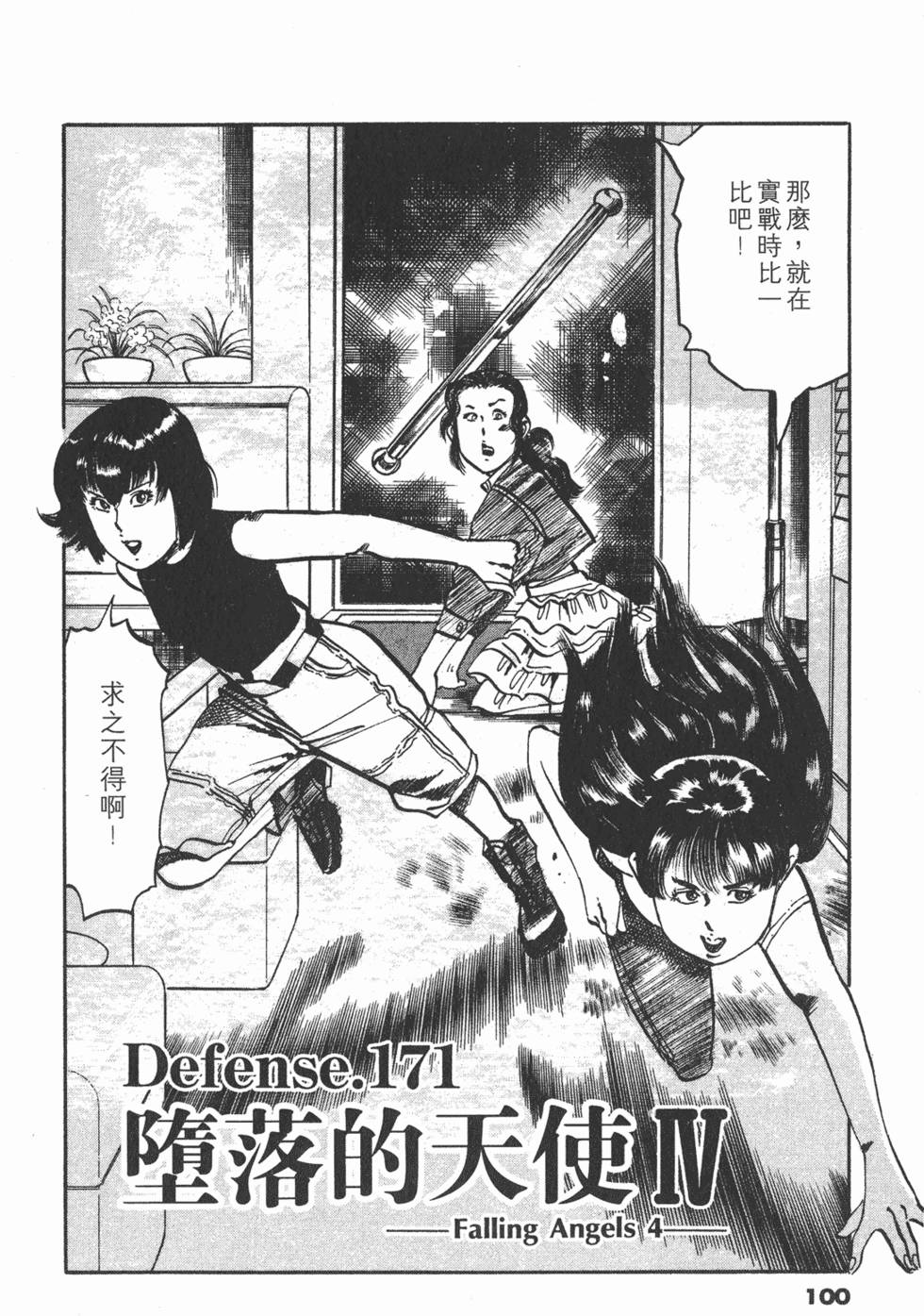 第97页