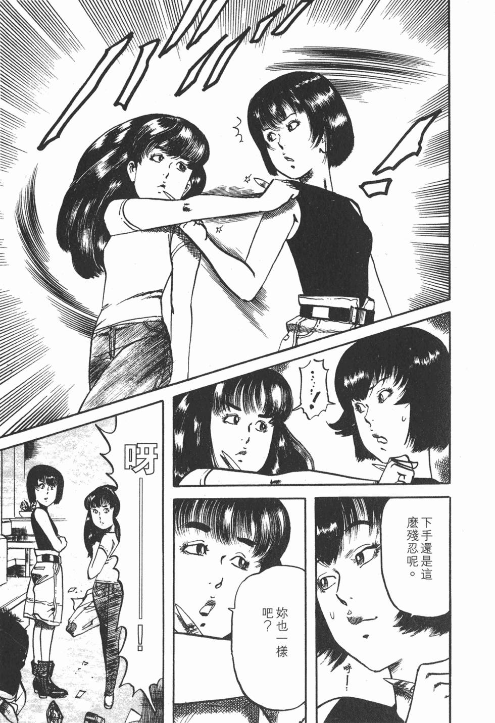第102页