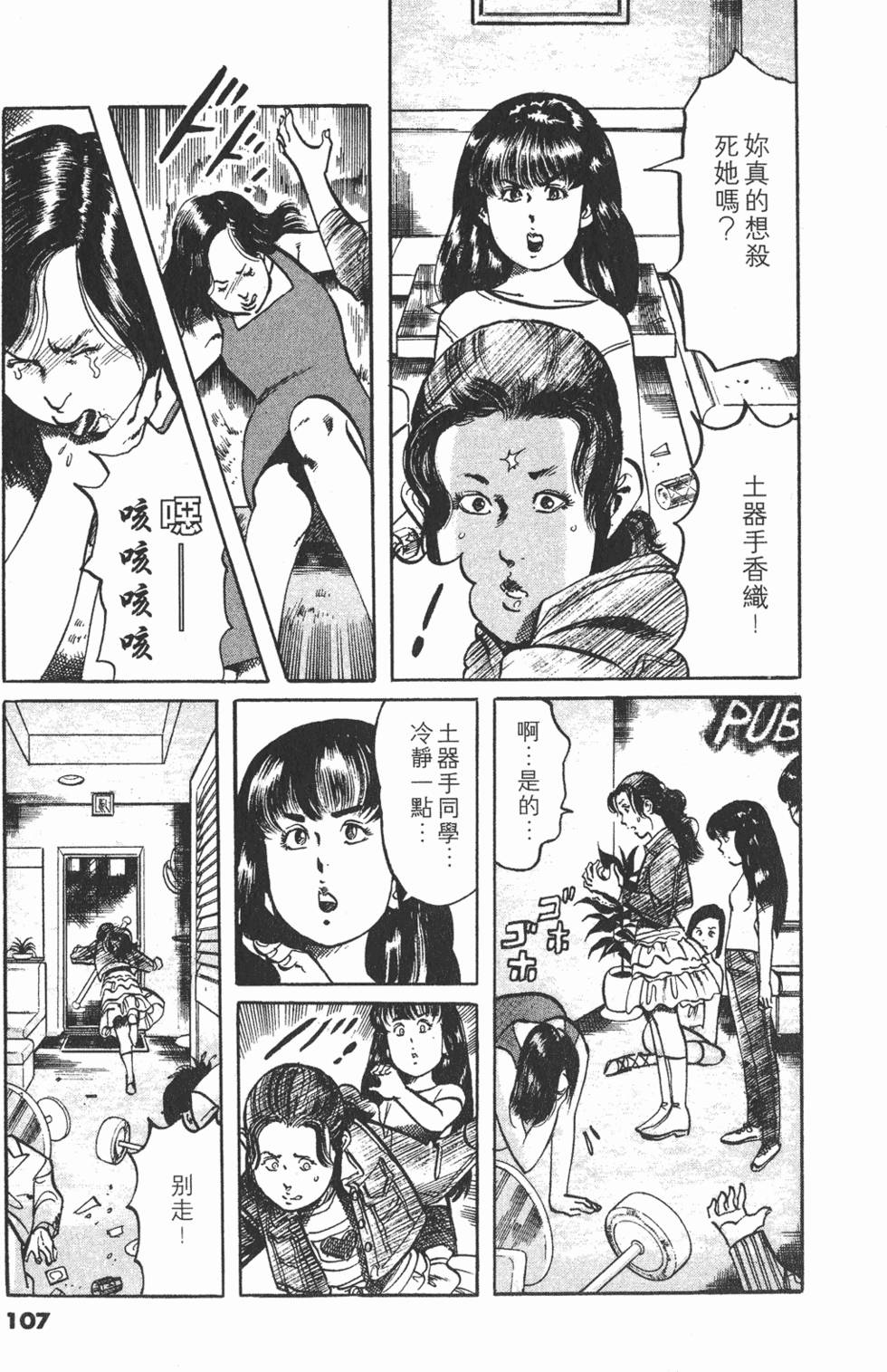 第104页