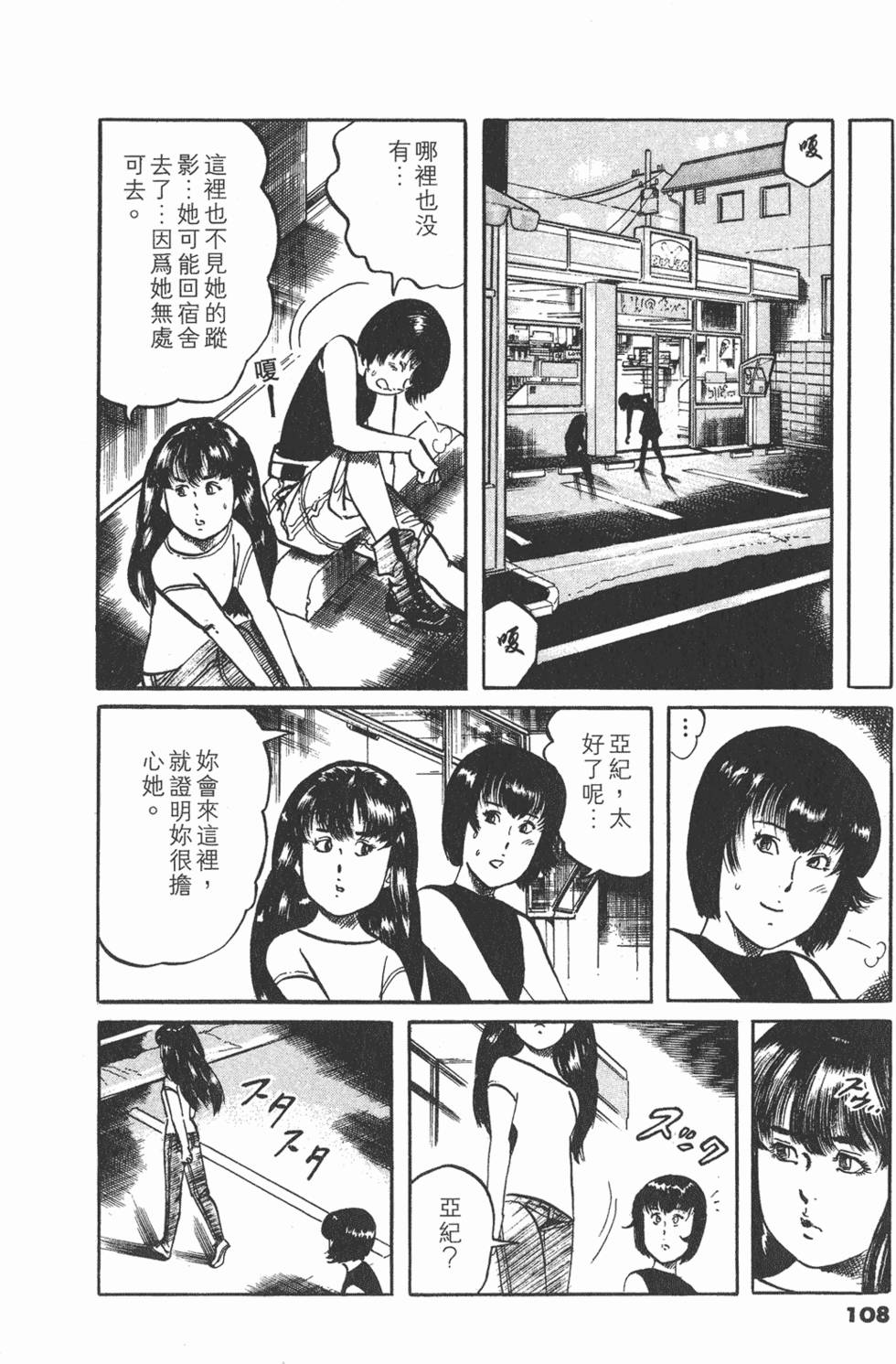 第105页