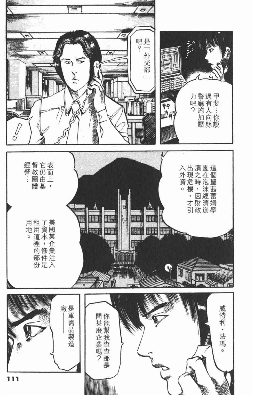 第108页