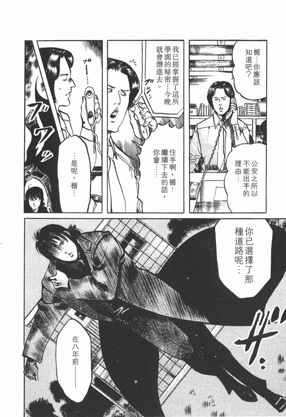 第109页