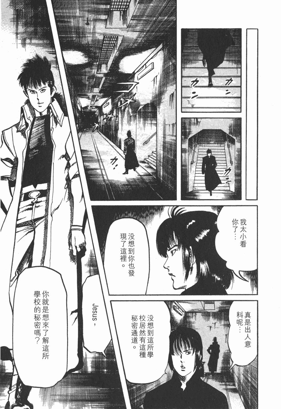 第110页