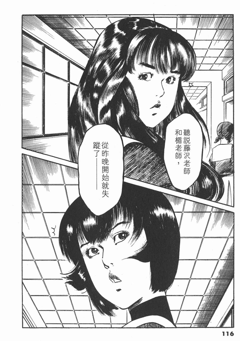 第113页